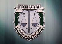 Bulgariska medborgare informeras om de åtgärder som vidtas i alla fall av stort allmänt intresse, meddelade ...