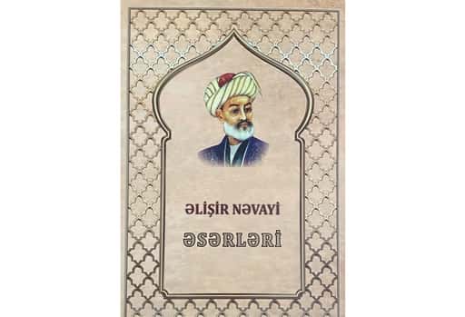 Књига „Алишер Навои. Радови“ на азербејџанском