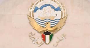 Кувейт - Медицинские ограничения для облегчения; Парламент принимает рекомендации