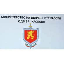 У Хасковській поліції встановили справу про незаконне перевезення пасажирів