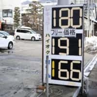 Japonska bo pregledala bencinske črpalke, kjer cene kljub veleprodajnim subvencijam naraščajo