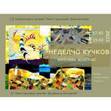 Petko Churchuliev Gallery in Dimitrovgrad begon met het presenteren van hedendaagse auteurs