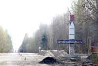 Russia - Border changed between Bryansk and Kaluga regions