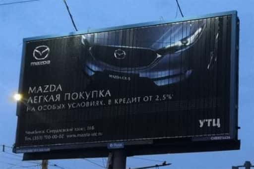 În Chelyabinsk, a fost deschis un dosar privind reclamele Mazda nesigure