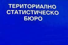 Старозагорский район производит 4,2 процента от общего валового внутреннего продукта страны.