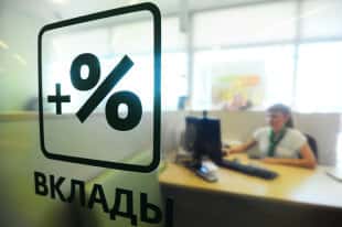 روسيا - تحدث نابيولينا عن توزيع القروض الرخيصة