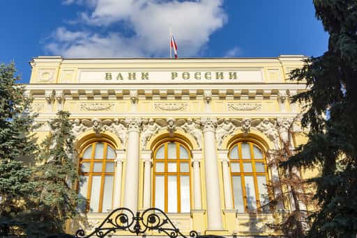 Rusija - Banka Rusije je že osmič zapored zvišala ključno obrestno mero