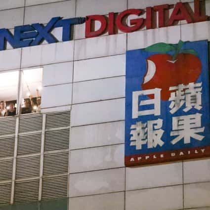 Пракуратура Ганконга абвінаваціла 3 фірмы, якія ўваходзяць у Apple Daily, абвінавацілі ў мяцяжы