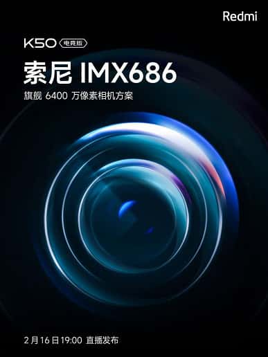 Redmi spoke about the cameras of the flagship Redmi K50 Gaming