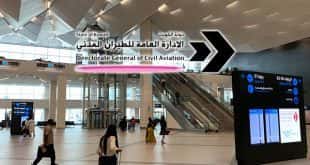 DGCA zur Modernisierung der Infrastruktur; Nicken Sie, um einen neuen Flughafen zu bauen