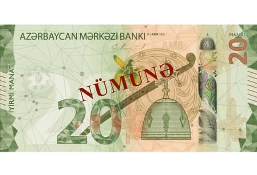Азербайджан - В обращение е пусната актуализирана банкнота от 20 маната, посветена на Карабах