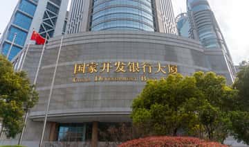 Ex-chefen för Kinas utvecklingsbank greps misstänkt för mutbrott