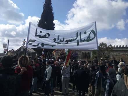 Bližnji vzhod - Protest stotin v redkih južni Siriji