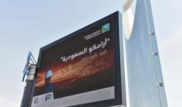 Aramco-aktien faller efter förvärvet av 80 miljarder USD av den saudiska förmögenhetsfonden