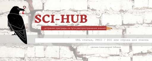 Sci-Hub a déclaré avoir collecté une collection de 88 millions d'articles scientifiques