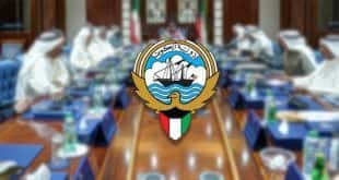 Kuwait - Panel per studiare l'allentamento delle restrizioni