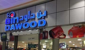 Il rivenditore saudita BinDawood promuoverà l'e-commerce attraverso una potenziale acquisizione