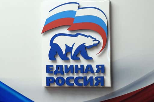 The second draft resolution on the recognition of the DPR and LPR was submitted to the State Duma by United Russia