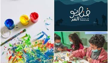 Saudiarabien - Nationell konsttävling lanserad för saudiska skolelever