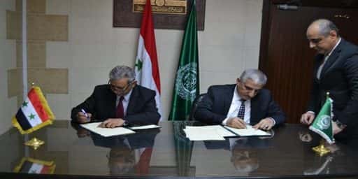 Avtal undertecknat i Damaskus för att optimera användningen av naturresurser