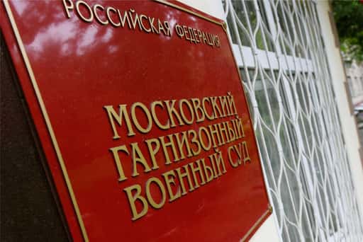 Rosja - Generał został skazany na 4,5 roku więzienia za oszustwo w Voentelecom