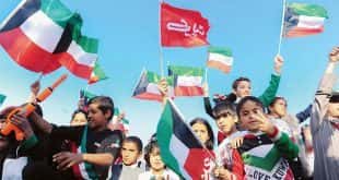 Kuvajt - Začela se je kampanja Državna praznovanja 22