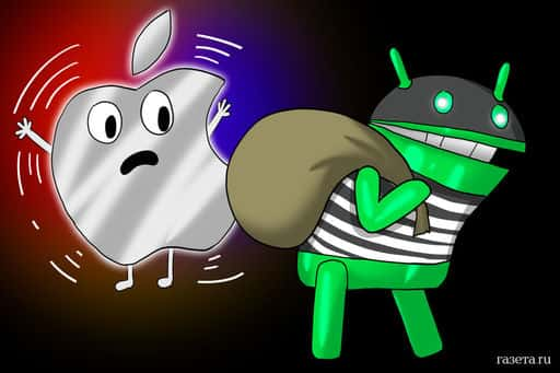 Just don't write off exactly. What chips Android stole from iOS