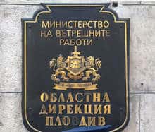 Gospodarska policija v Plovdivu zasegla več kot 750 predmetov znanih blagovnih znamk, ki so bili nezakonito distribuirani