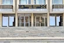 Национальная академия музыки подарила библиотеке в Добриче двуязычное издание «Сто лет Национальной академии музыки...