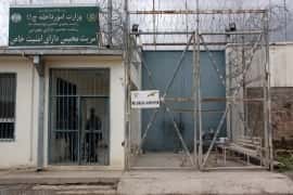 Голландский суд предал афганского «начальника тюрьмы» обвинению в военных преступлениях