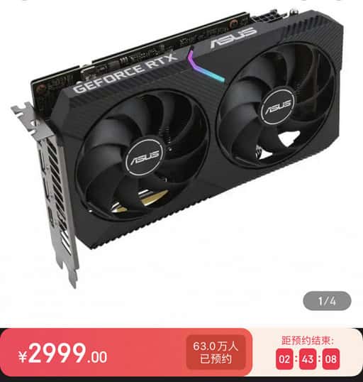 600 thousand people are ready to buy GeForce RTX 3060 Ti for $470