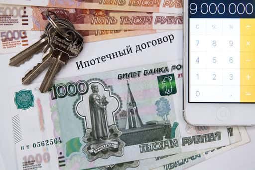 The rating agency reported a decrease in the availability of mortgages in Russia