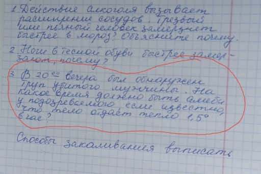 V Tobolsku so šolarje prosili, naj rešijo problem hitrosti hlajenja trupla