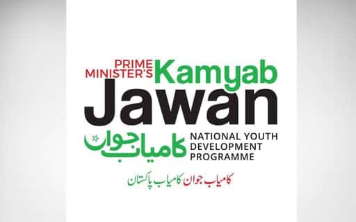 Pakistan – Program za razvoj digitalnih veščin za usposabljanje enega mladinca