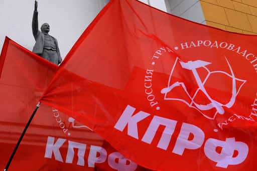 У КПРФ відповіли на погрози спікера Ради запровадити санкції проти депутатів Держдуми