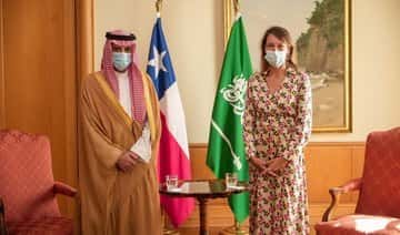 Arabia Saudita - I ministri saudita e cileno discutono dello sviluppo della cooperazione bilaterale