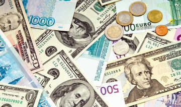 Нетните чуждестранни активи на Саудитска Арабия намаляват със 17,5 милиарда долара през декември-януари