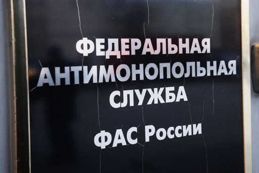 Ryssland - FAS inledde ett ärende mot Surgutneftegaz