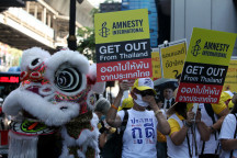 Японія - лёс Amnesty вісіць на раўнавагі