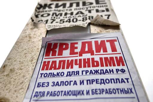 The State Duma wants to halve the maximum rate on microloans