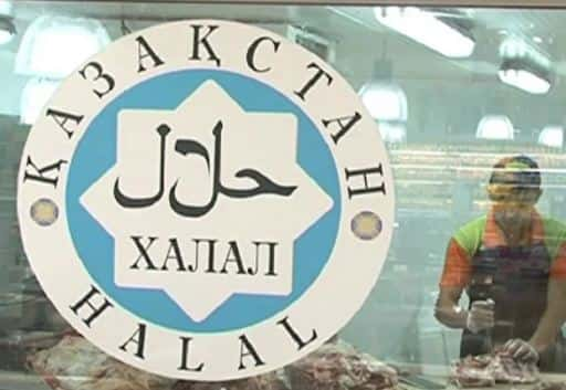 The authorities of Kazakhstan took control of the standard of halal products