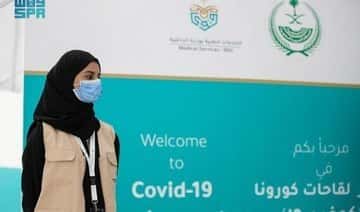 Savdska Arabija poroča o 1.569 novih primerih COVID-19, 1 smrt