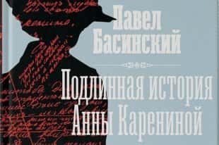 Rusland - Waarom de helden van Anna Karenina naast ons wonen
