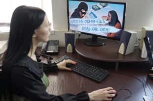 Rusland - In de loop van het jaar gaven inwoners van Omsk 250 miljoen roebel aan virtuele oplichters