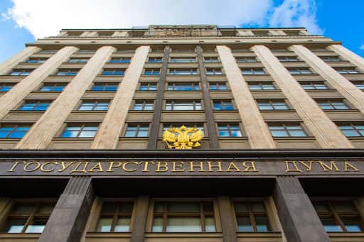 У РФ керівникам державних установ можуть заборонити комерційну діяльність