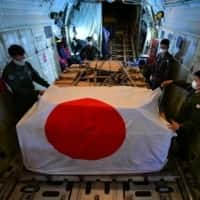 Японія спыняе аказанне дапамогі SDF у пацярпелай ад вывяржэння Тонга