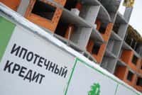 Russia - Average bill for mortgages has updated its historical maximum
