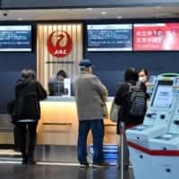Het is officieel: Japan versoepelt de toegangsbeperkingen voor buitenlandse studenten, zakenreizigers en andere niet-toeristen