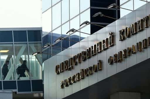 Bastrykin kreeg opdracht om een ​​zaak te openen vanwege de explosie van een Oekraïense granaat in Rusland