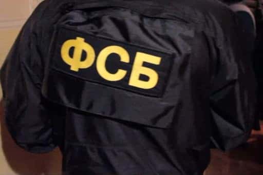 De FSB bevestigde de gegevens over de inslag van twee granaten op het grondgebied van de regio Rostov